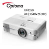 Optoma UHD50 True 4K Ultra High Definition DLP Home Theater Projector